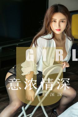 图书馆的女朋友