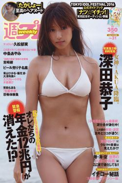 羽月希母乳